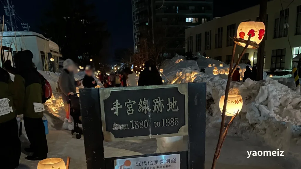 小樽雪燈之路