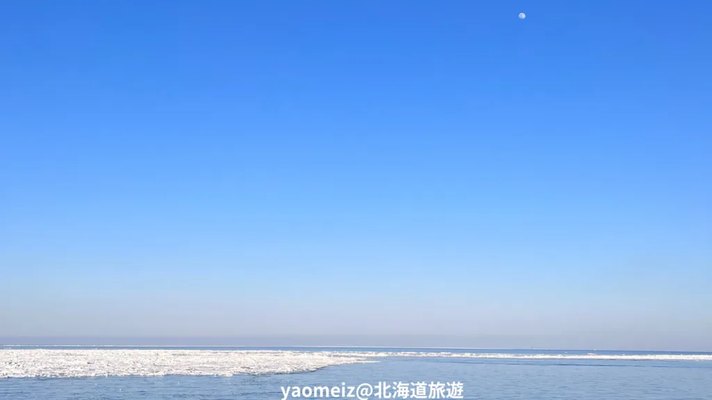 北海道破冰船