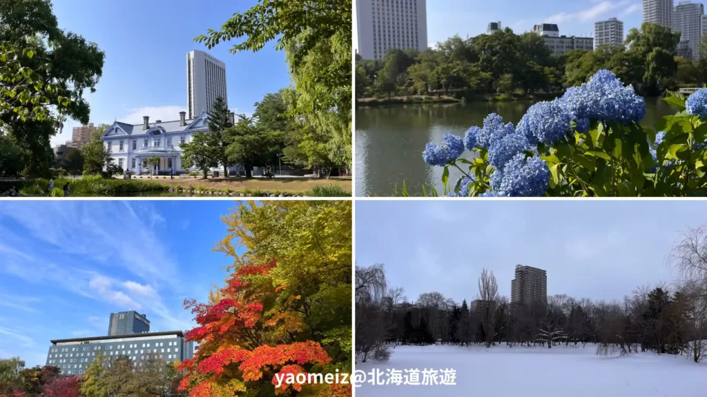中島公園