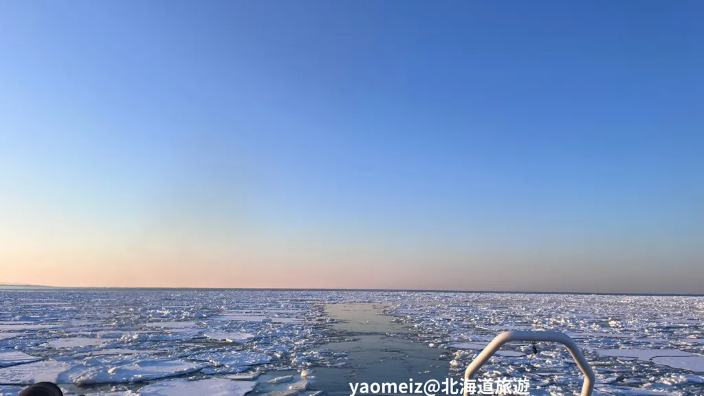 北海道破冰船