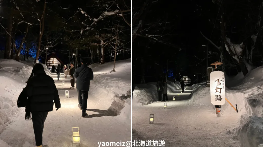 定山溪雪燈路