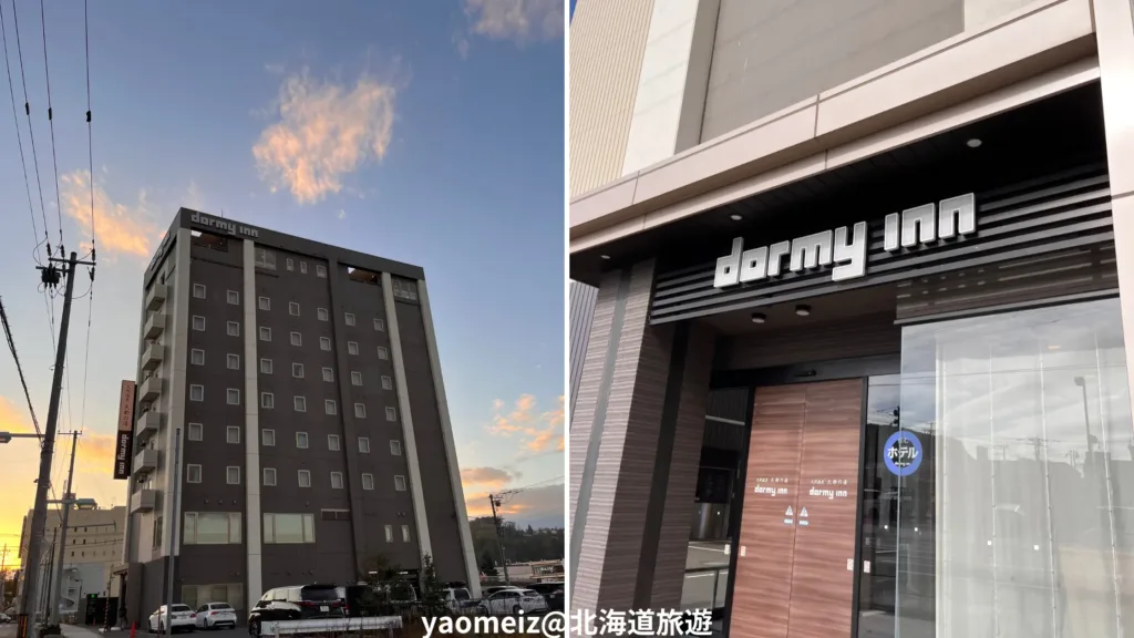 網走 dormy inn 