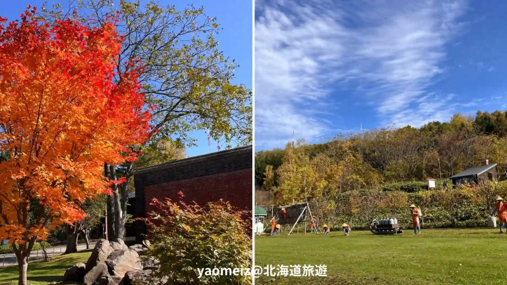 網走監獄