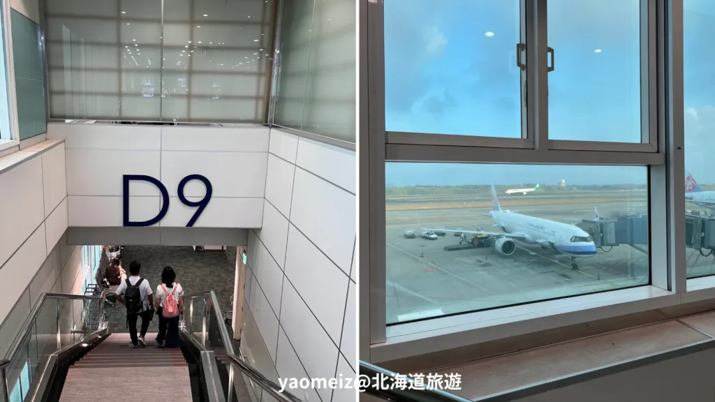 華航桃園飛廣島