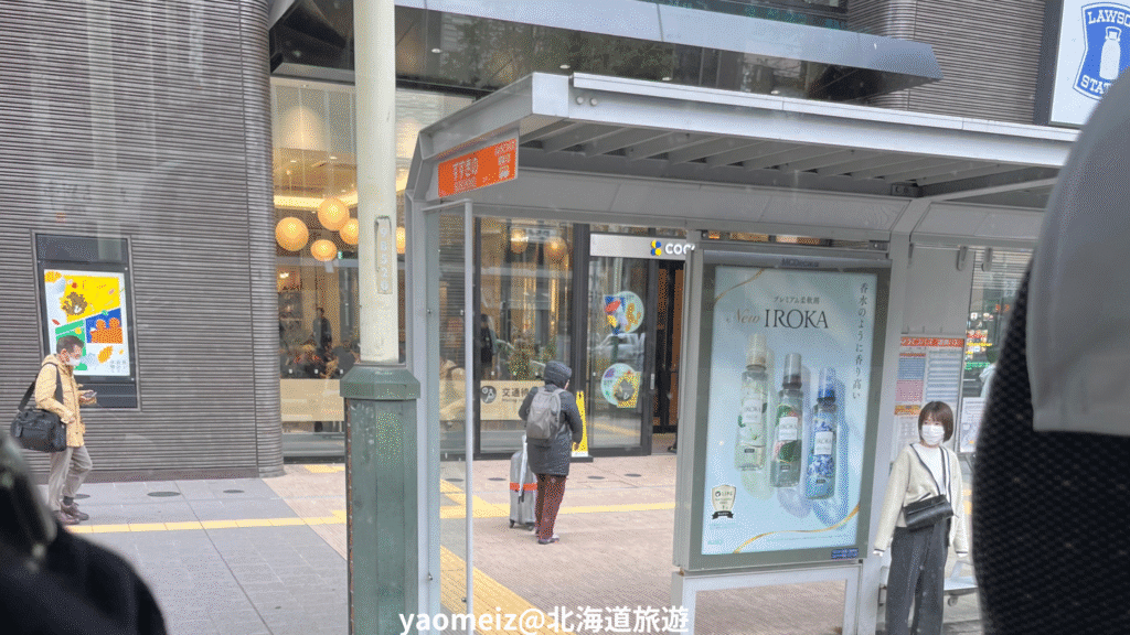 河童LINER號實際搭乘