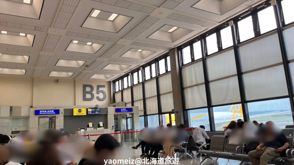 酷航飛北海道