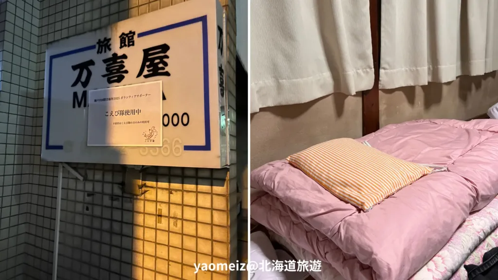 瀨戶內海藝術季