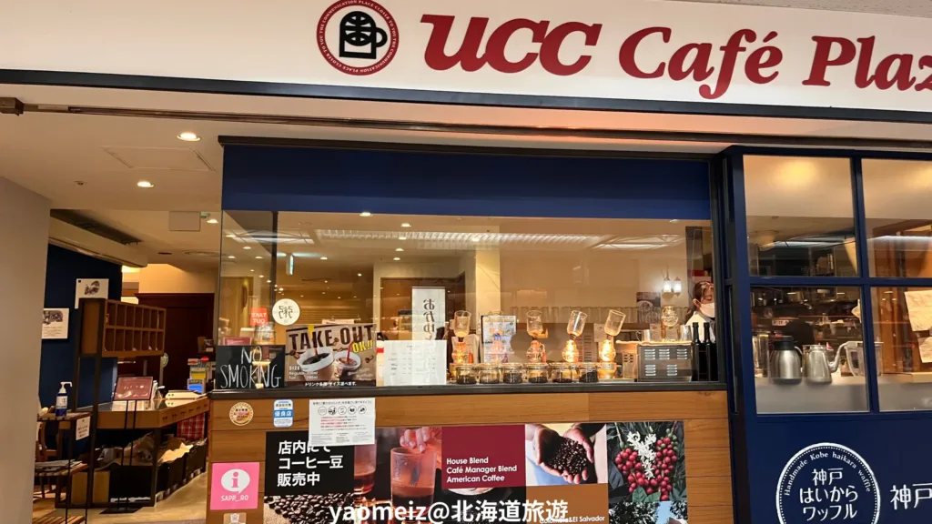 札幌早餐推薦