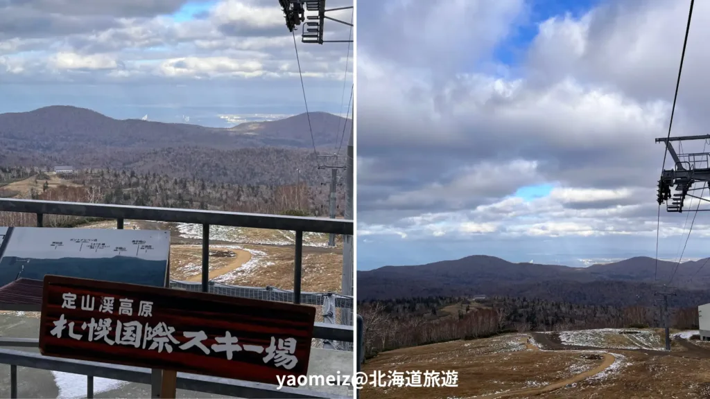 札幌國際滑雪場紅葉纜車楓葉景色