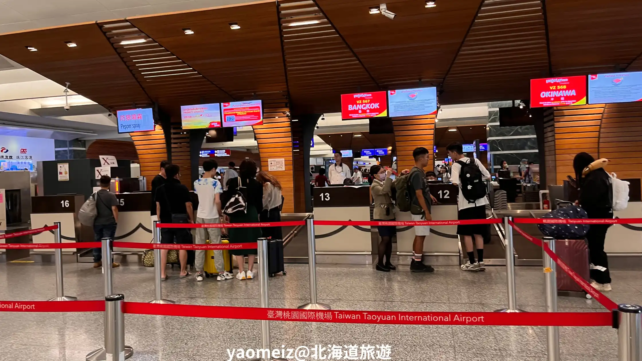 泰越捷航空