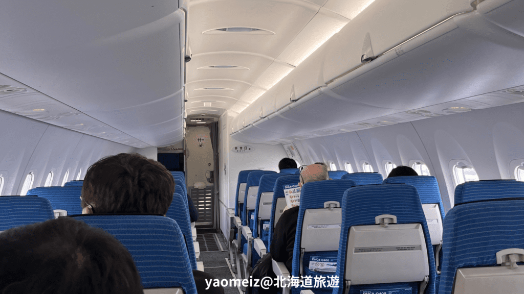 北海道到青森ANA國內班機