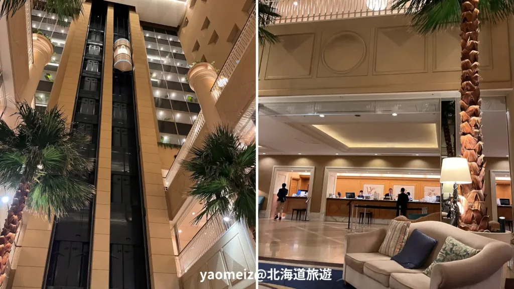 神戶美利堅公園東方酒店