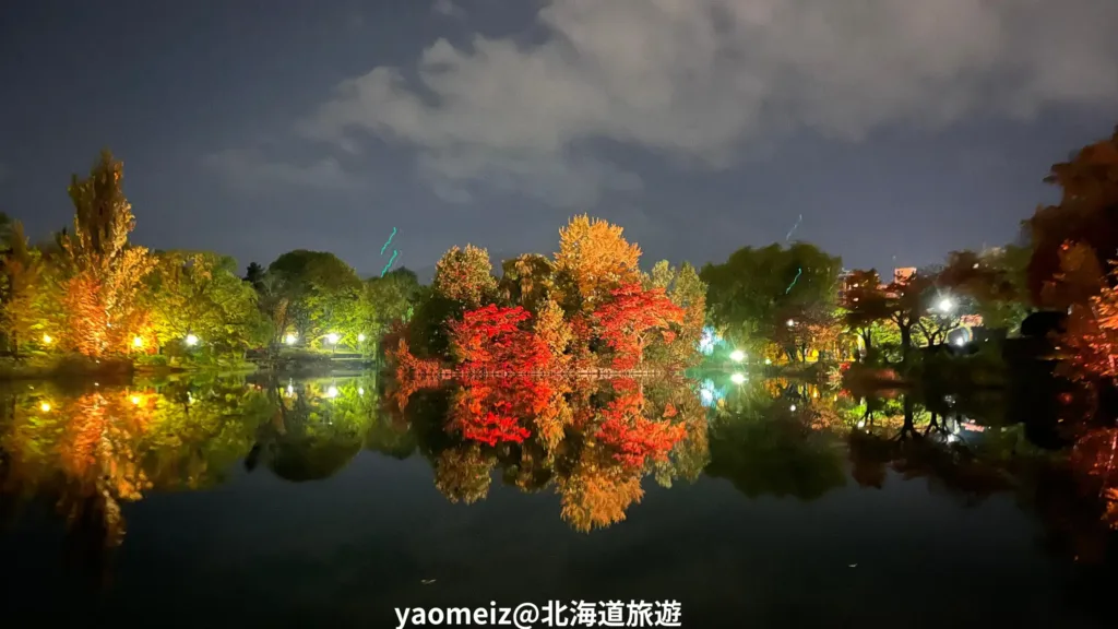 中島公園