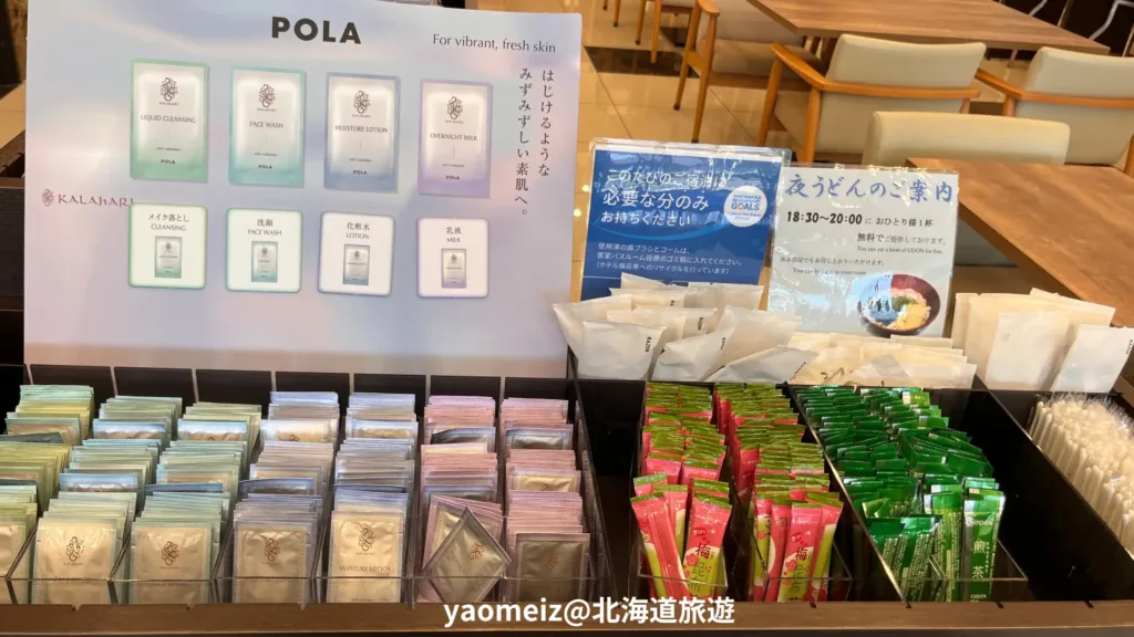 東橫 INN 丸龜站前