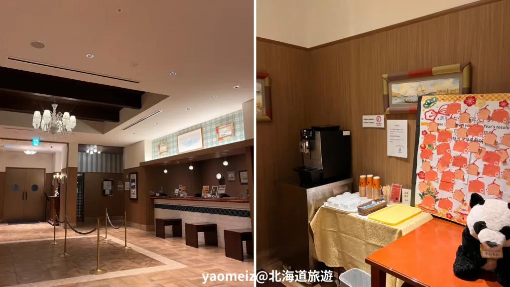 神户蒙特埃瑪納酒店・艾美麗