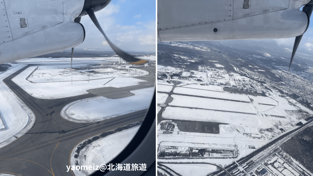 北海道到青森ANA國內班機