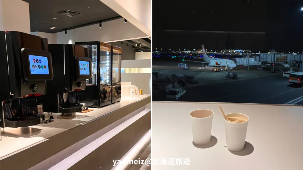 JCB卡免費體驗東京羽田機場一航貴賓室