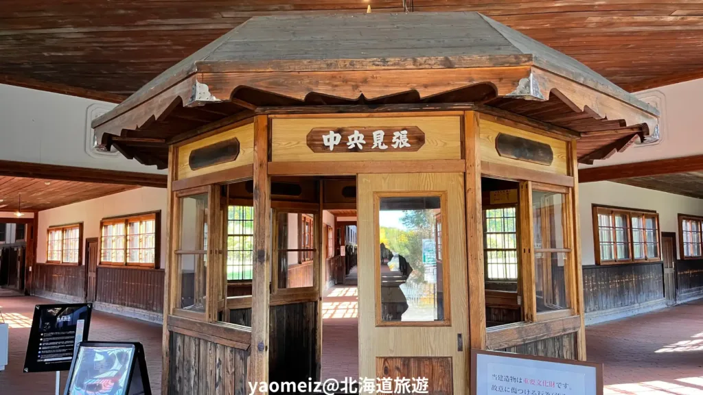 網走監獄