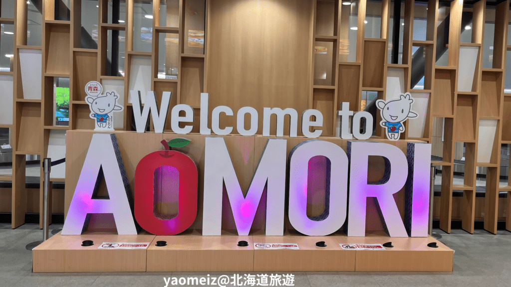 北海道到青森ANA國內班機