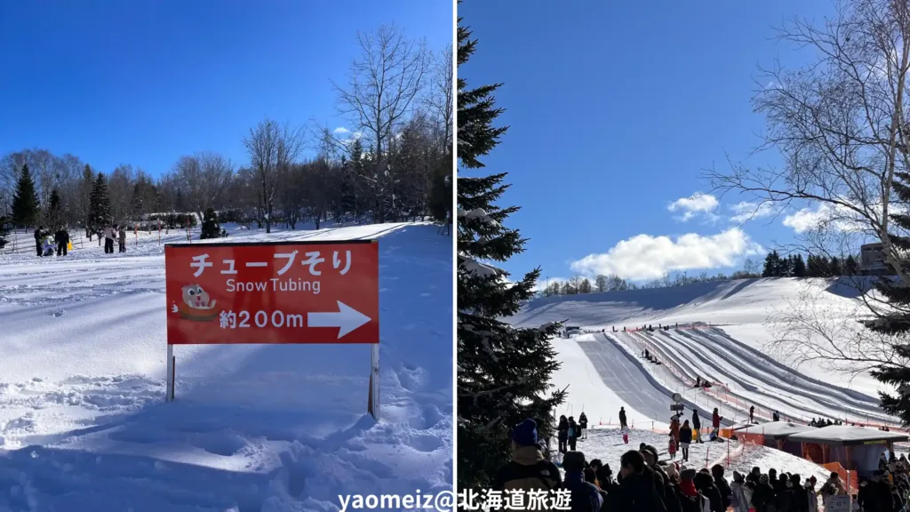 札幌親子玩雪