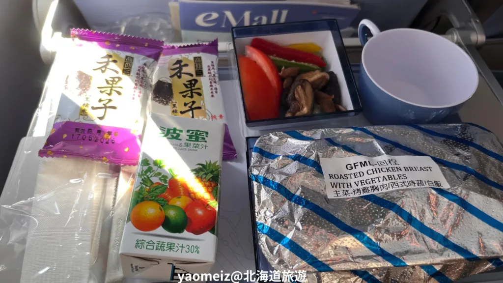 華航高松飛桃園