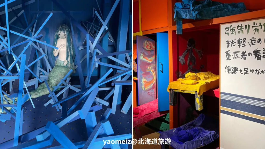 瀨戶內海藝術季