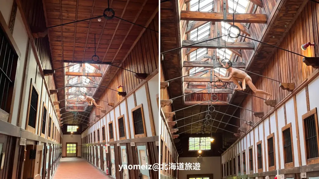 網走監獄