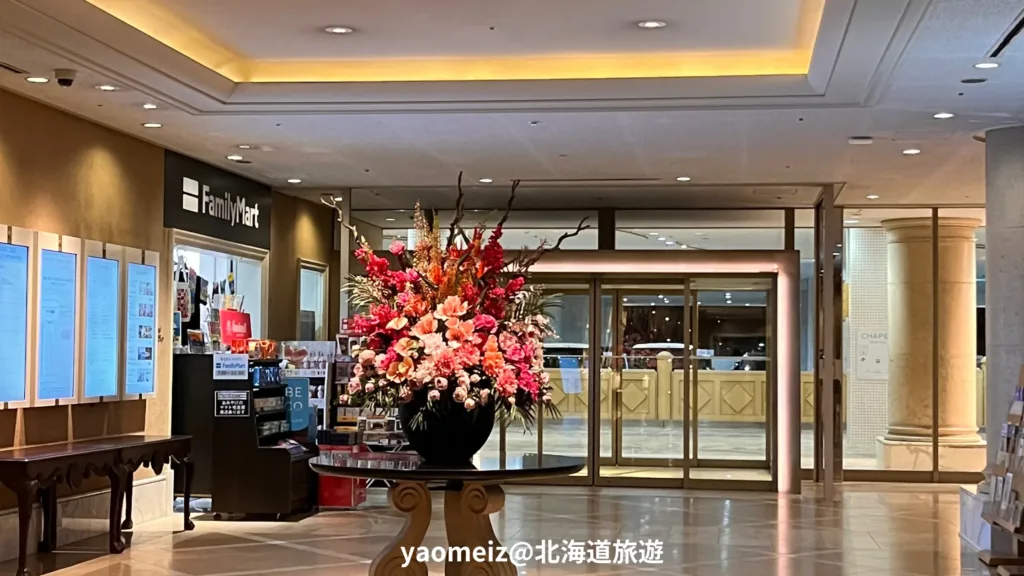 神戶美利堅公園東方酒店