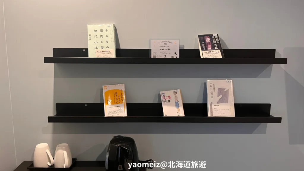 BOOK HOTEL 京都九条