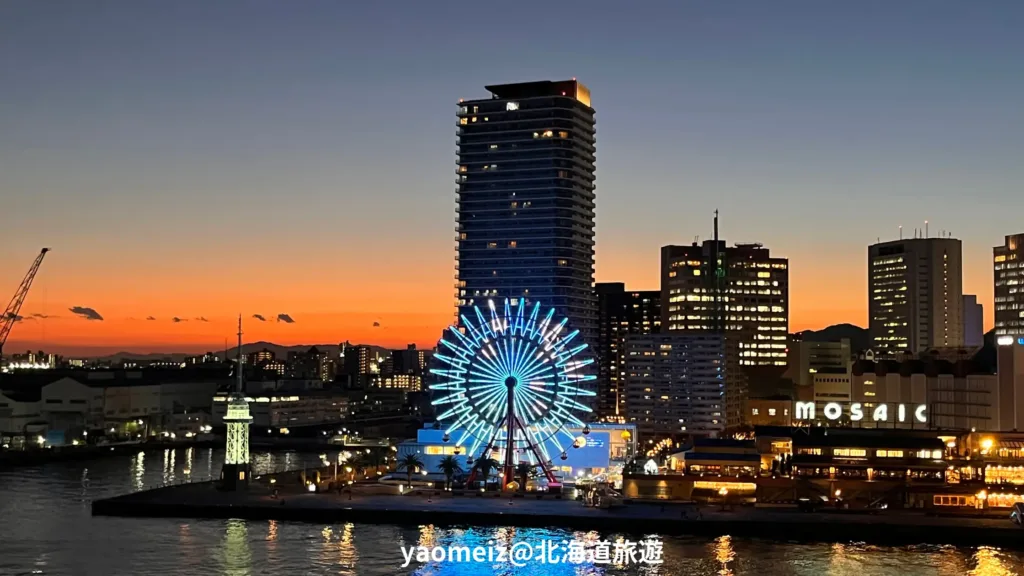 神戶美利堅公園東方酒店