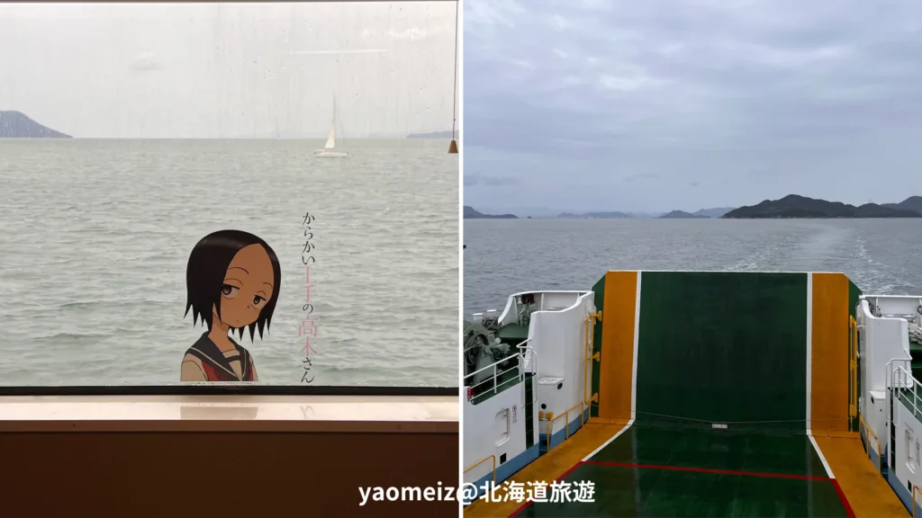 瀨戶內海藝術季