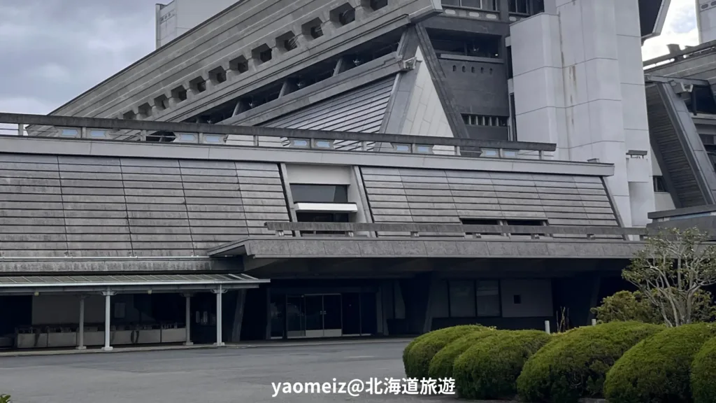 國立京都國際會館