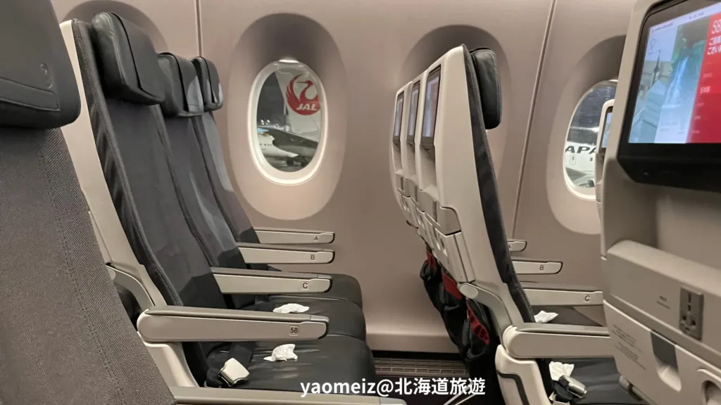 東京羽田飛北海道