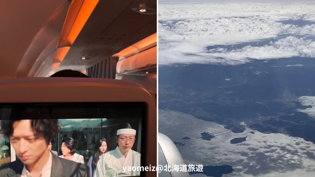 華航高松飛桃園