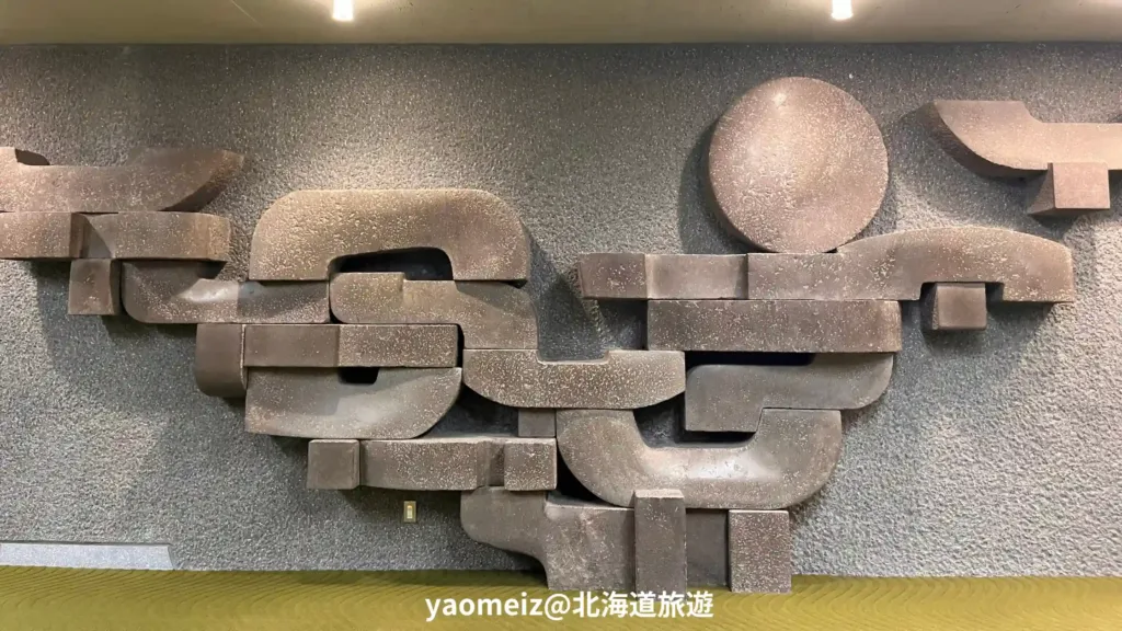 國立京都國際會館