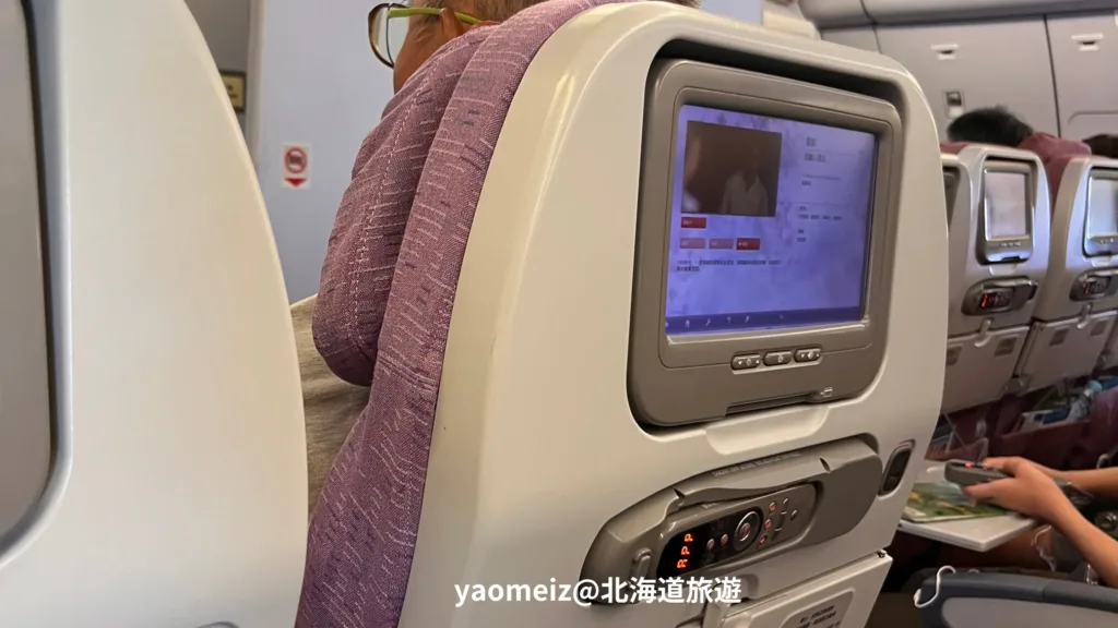 福岡飛台北