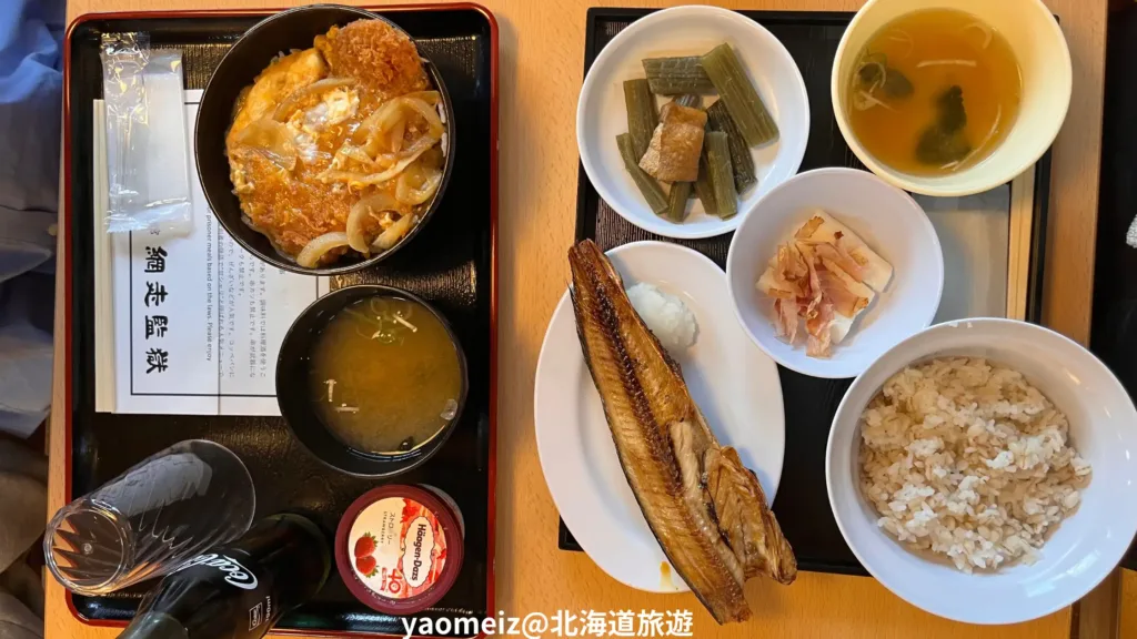 網走監獄