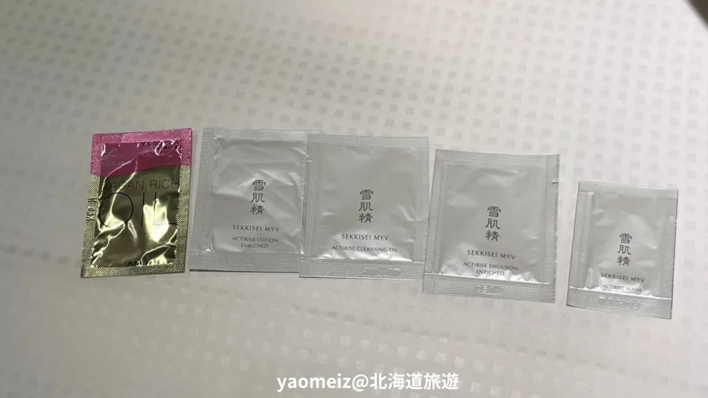 Hotel Villa Fontaine 神戶三宮