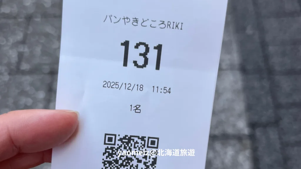 神戶麵包