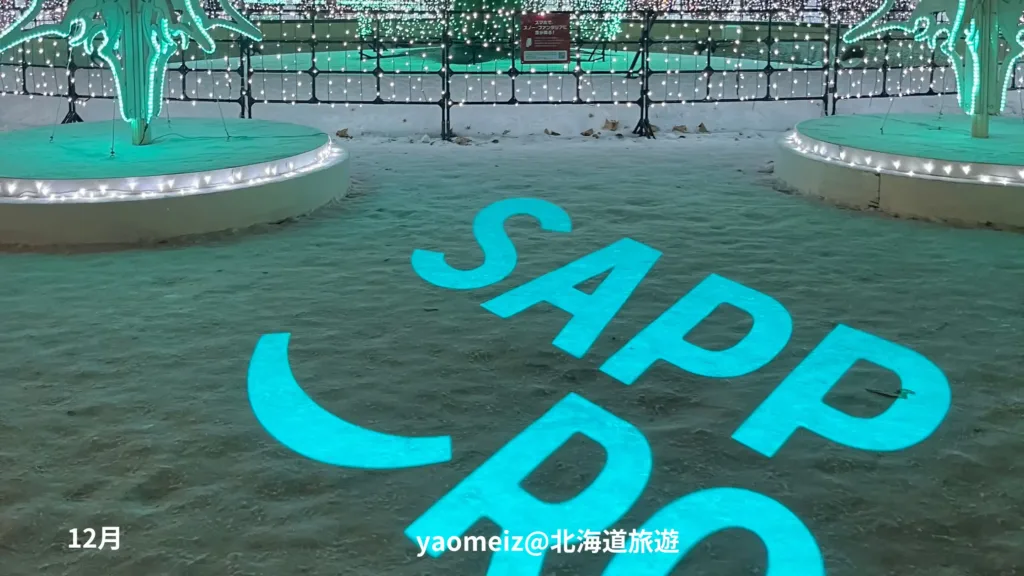 北海道幾月開始下雪