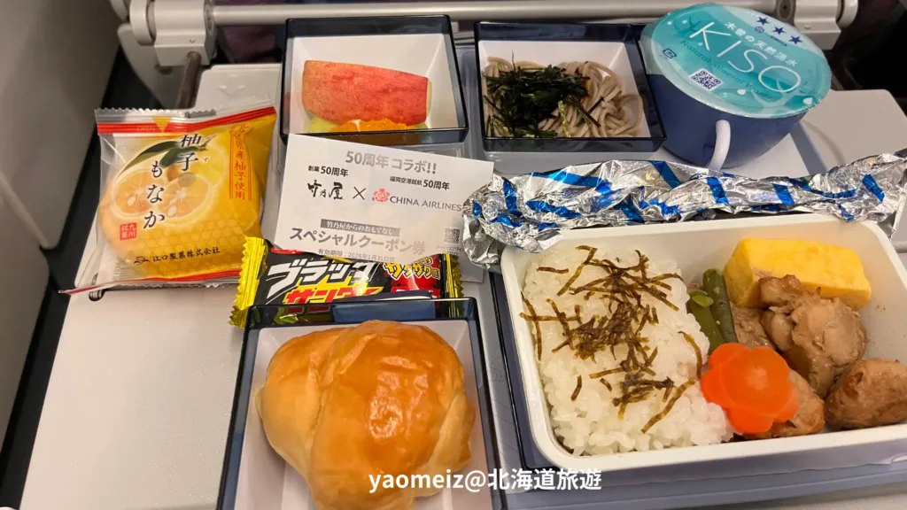 福岡飛台北