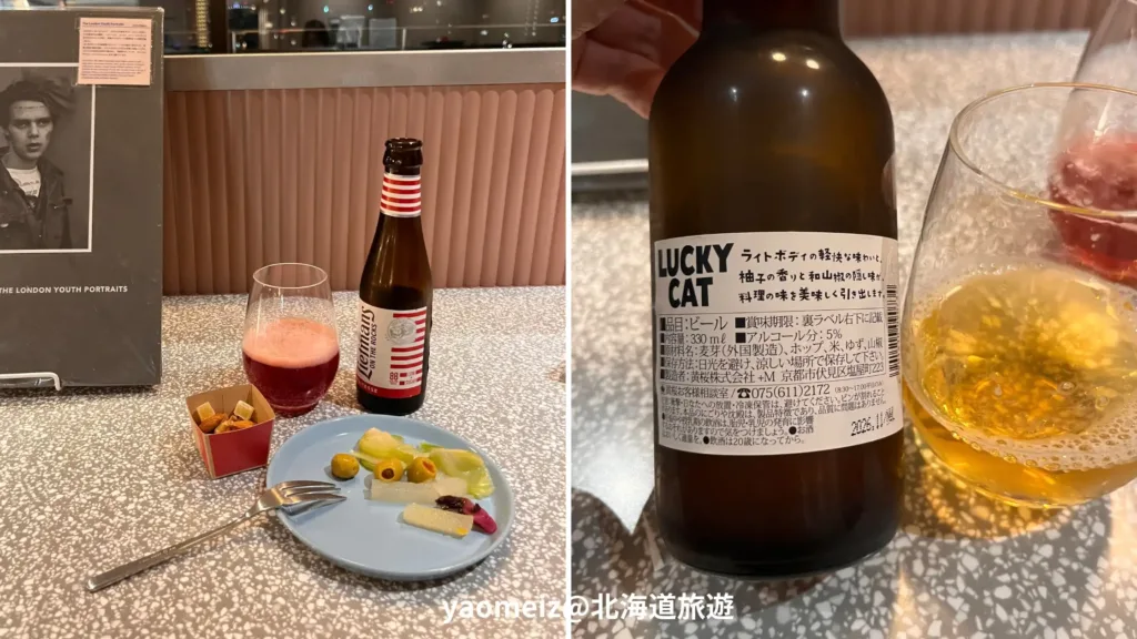 The Basement Hotel Osaka Honmachi