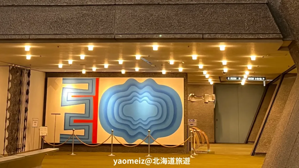 國立京都國際會館