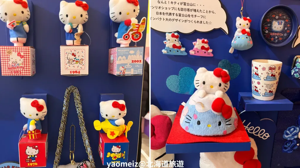 Hello Kitty 50周年紀念展