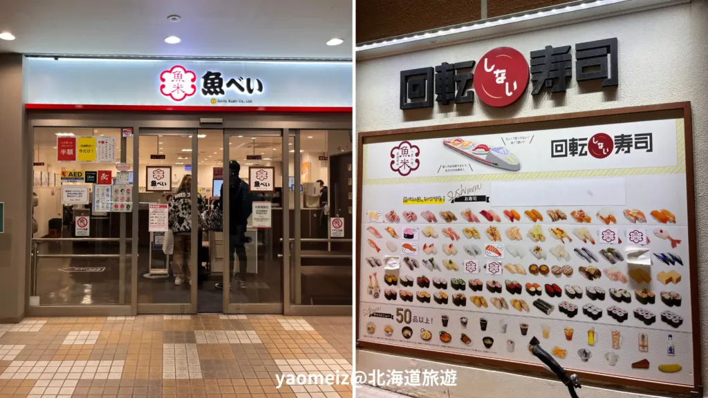 Hotel Villa Fontaine 神戶三宮