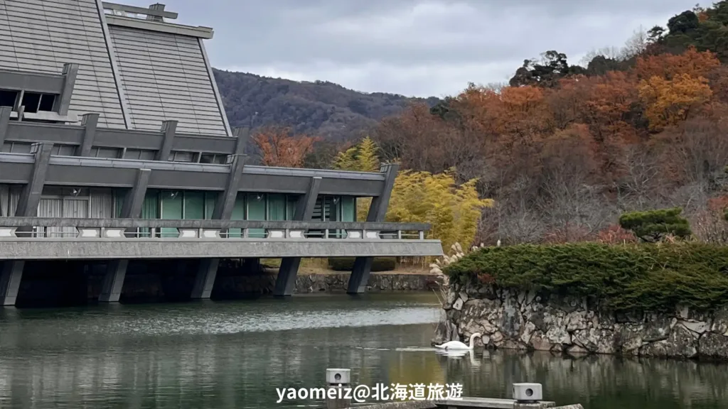 國立京都國際會館