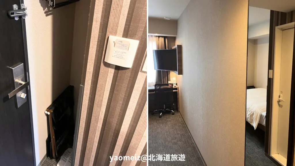 新大阪微笑飯店