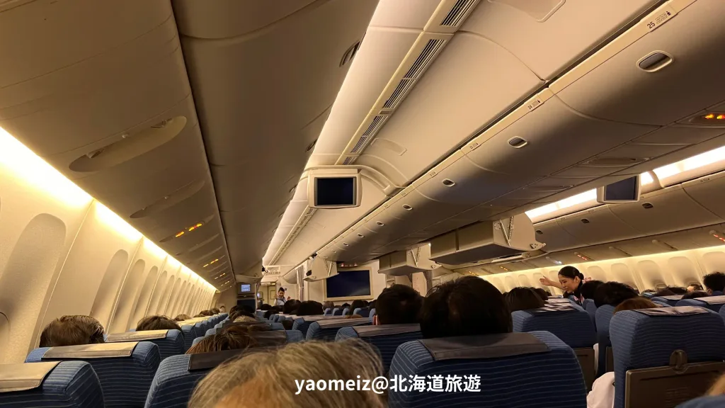 ANA 國內線免費轉機