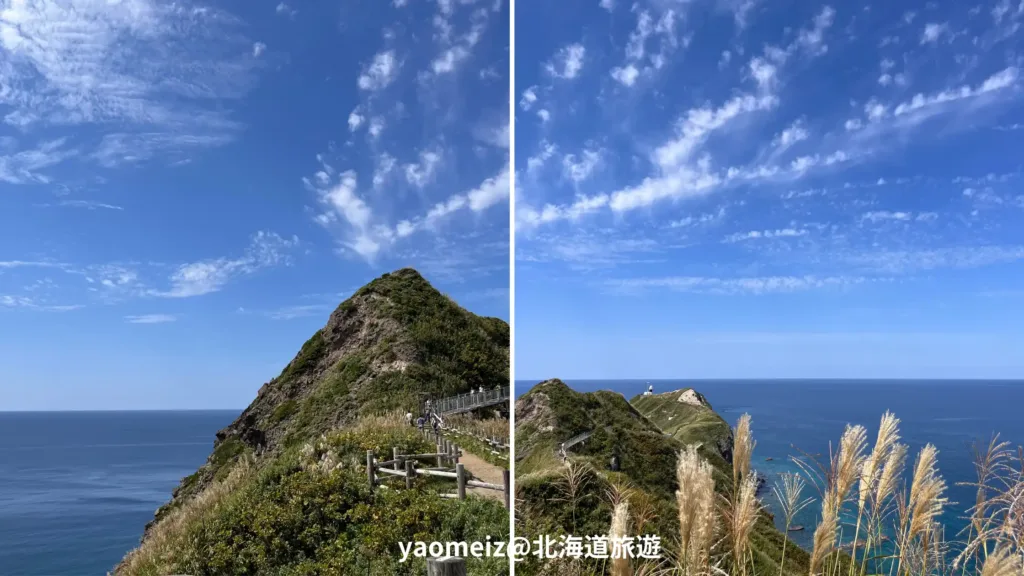 積丹半島巴士一日遊