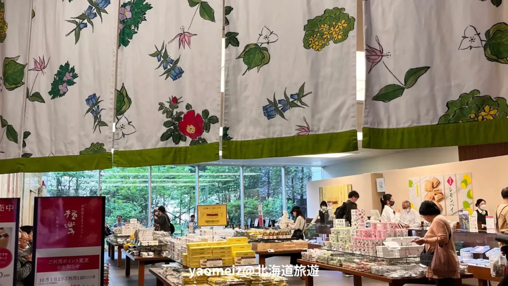 六花亭札幌本店